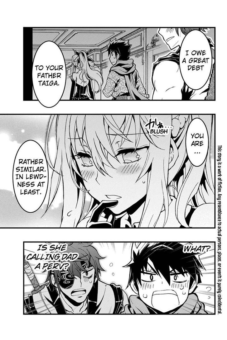 Aka Akatoretachi no Monogatari Chapter 7 page 3 - Chapter 7