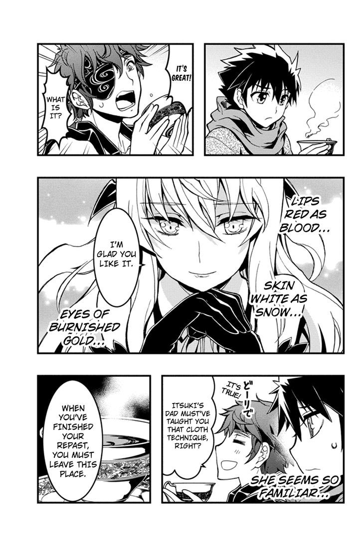 Aka Akatoretachi no Monogatari Chapter 7 page 5 - Chapter 7