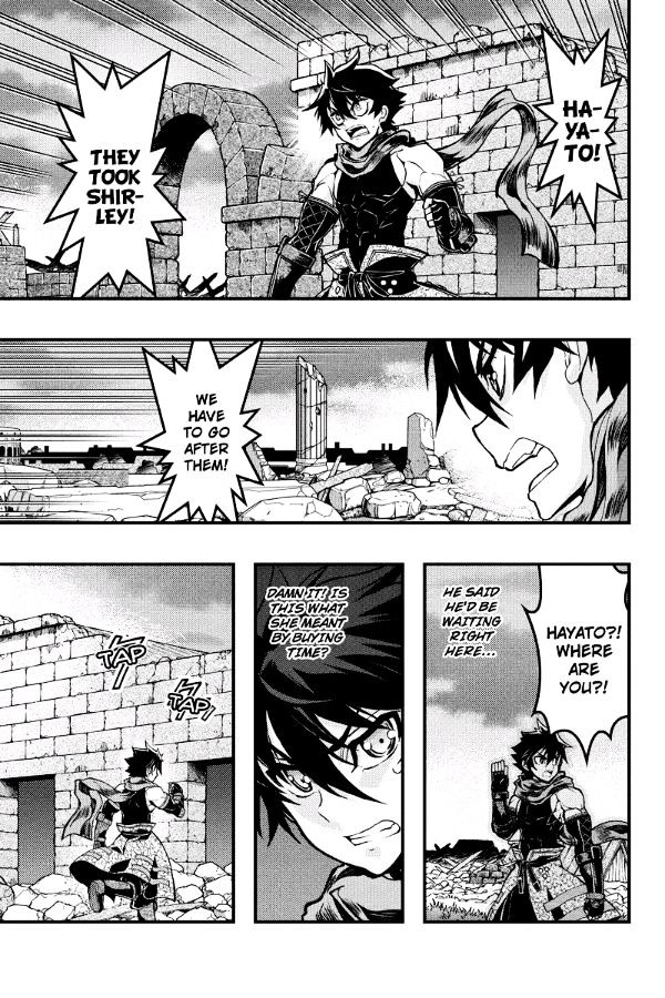 Aka Akatoretachi no Monogatari Chapter 72 page 2 - Chapter 72
