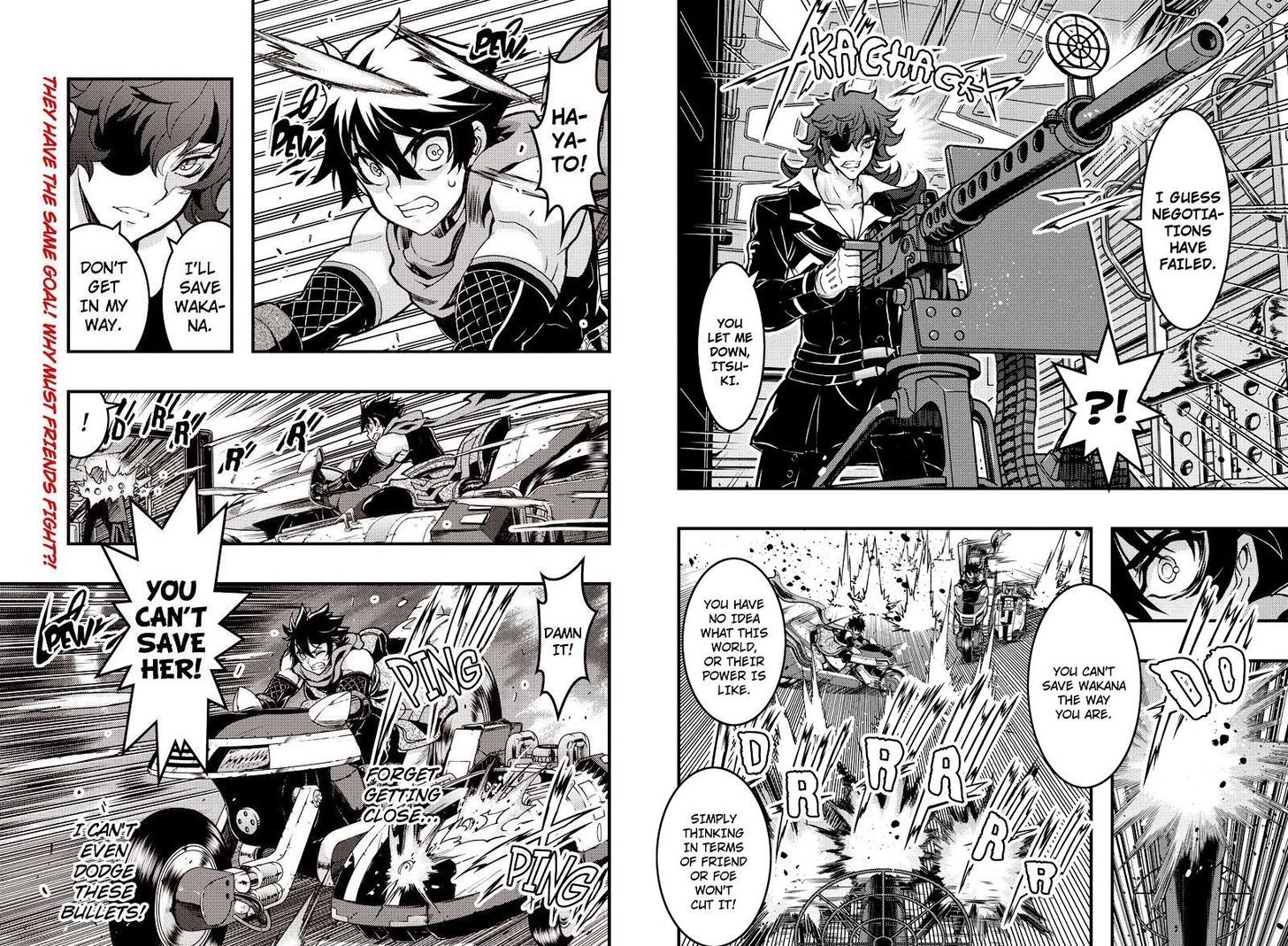 Aka Akatoretachi no Monogatari Chapter 74 page 5 - Chapter 74 : Blood #74