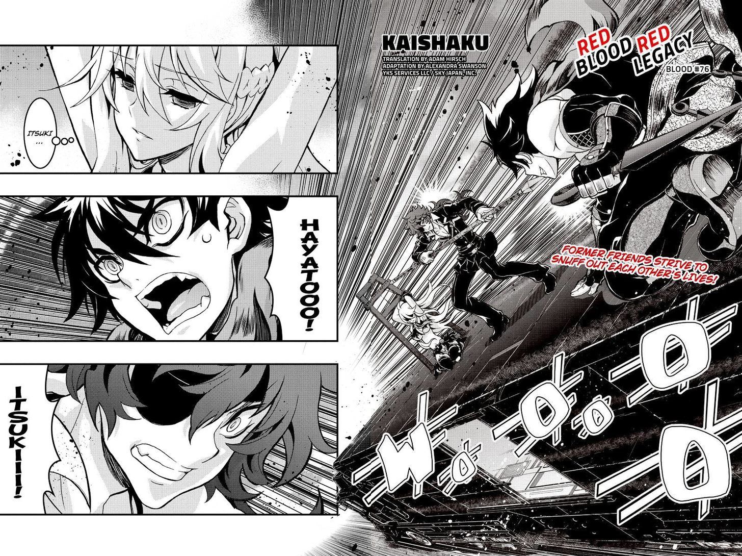 Aka Akatoretachi no Monogatari Chapter 76 page 1 - Chapter 76