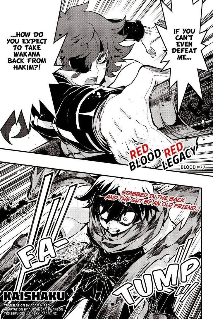 Aka Akatoretachi no Monogatari Chapter 77 page 1 - Chapter 77 : Blood #77