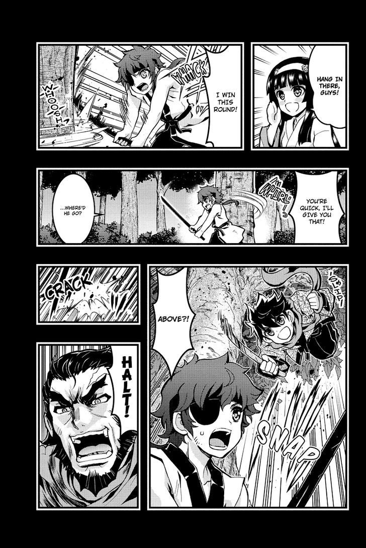 Aka Akatoretachi no Monogatari Chapter 77 page 3 - Chapter 77 : Blood #77