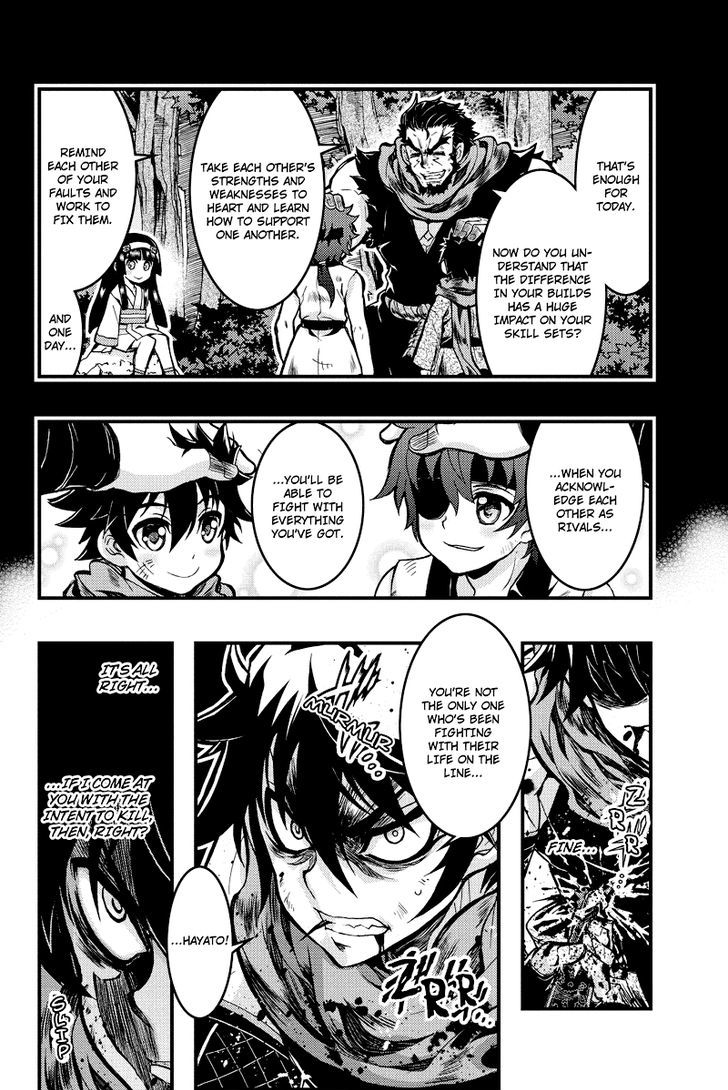 Aka Akatoretachi no Monogatari Chapter 77 page 4 - Chapter 77 : Blood #77