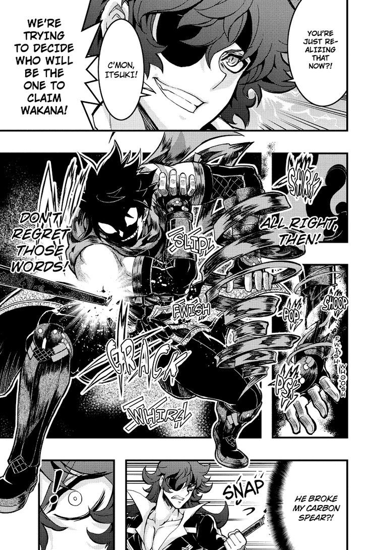 Aka Akatoretachi no Monogatari Chapter 77 page 5 - Chapter 77 : Blood #77