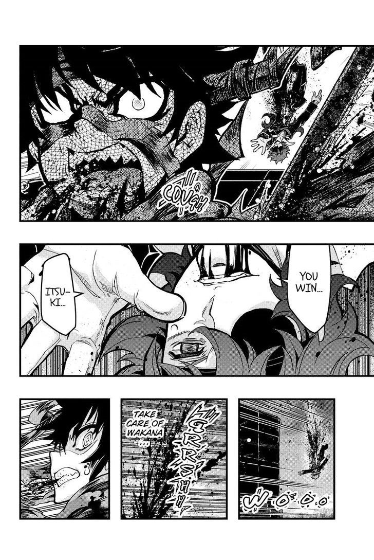 Aka Akatoretachi no Monogatari Chapter 78 page 7 - Chapter 78 : Blood #78