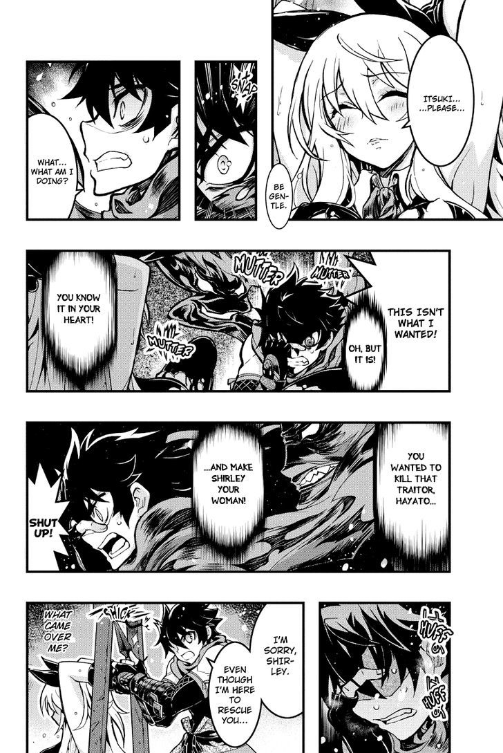 Aka Akatoretachi no Monogatari Chapter 79 page 3 - Chapter 79 : Blood #79
