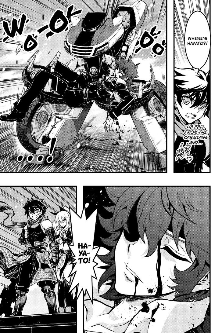 Aka Akatoretachi no Monogatari Chapter 79 page 4 - Chapter 79 : Blood #79