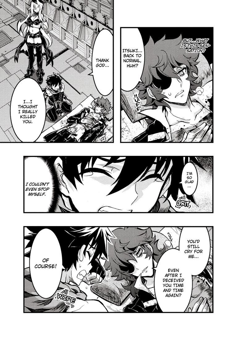 Aka Akatoretachi no Monogatari Chapter 79 page 6 - Chapter 79 : Blood #79