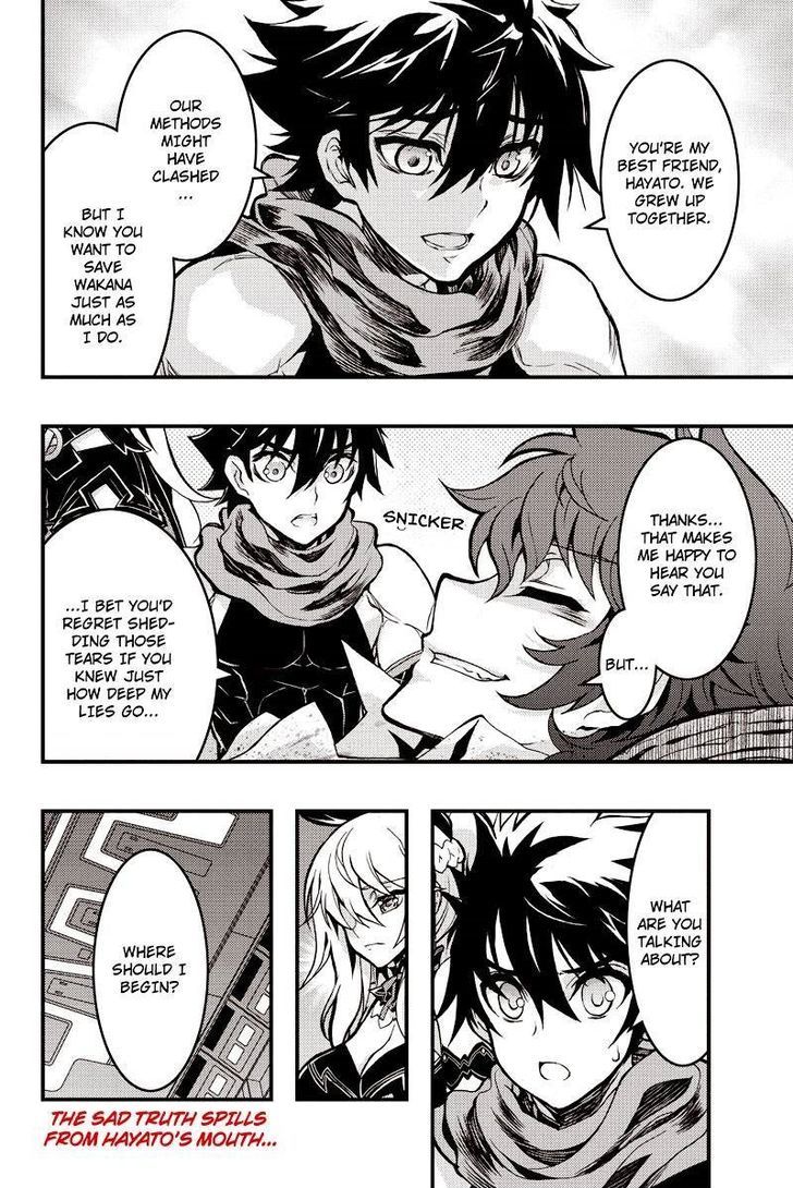 Aka Akatoretachi no Monogatari Chapter 79 page 7 - Chapter 79 : Blood #79
