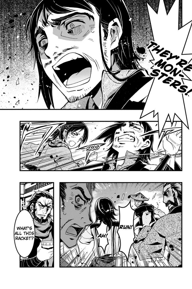 Aka Akatoretachi no Monogatari Chapter 8 page 11 - Chapter 8