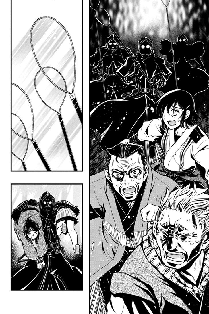 Aka Akatoretachi no Monogatari Chapter 8 page 12 - Chapter 8