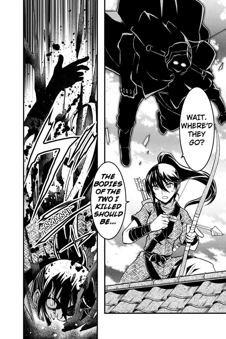 Aka Akatoretachi no Monogatari Chapter 8 page 15 - Chapter 8