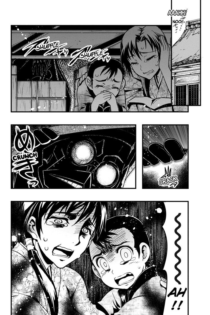 Aka Akatoretachi no Monogatari Chapter 8 page 16 - Chapter 8