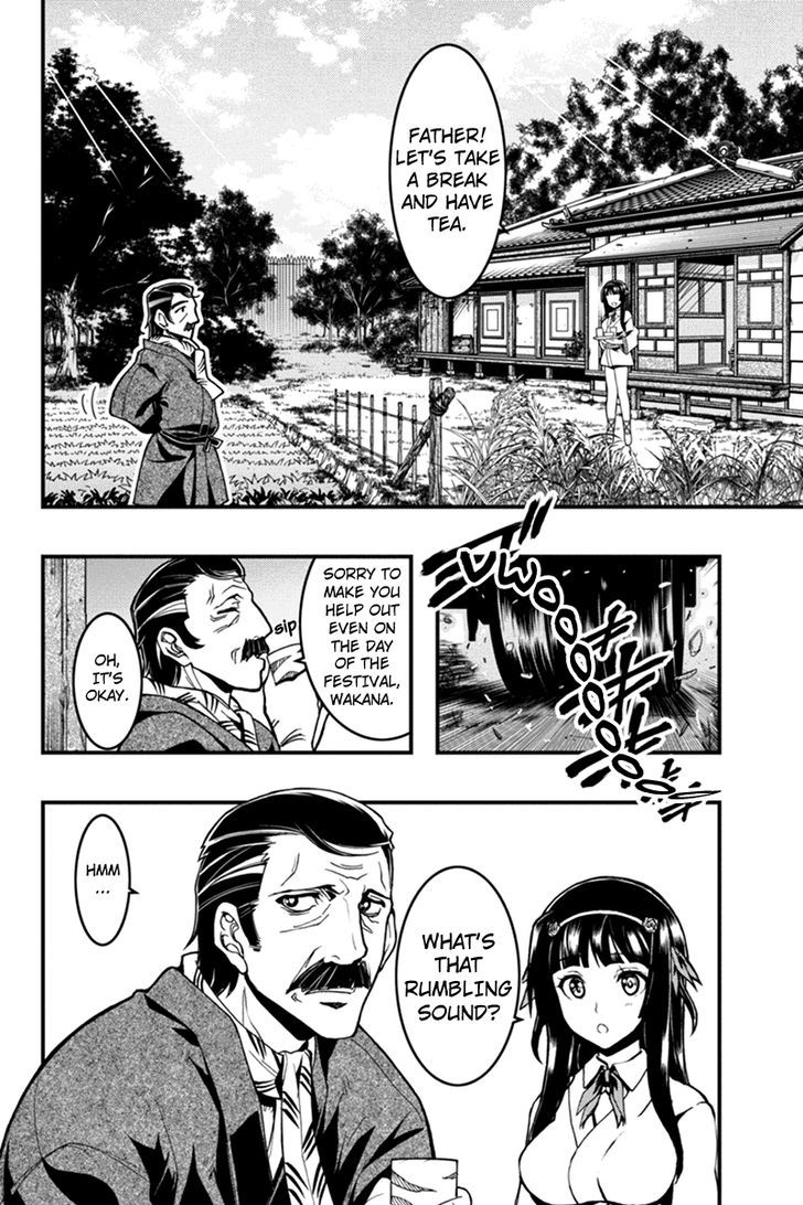 Aka Akatoretachi no Monogatari Chapter 8 page 2 - Chapter 8