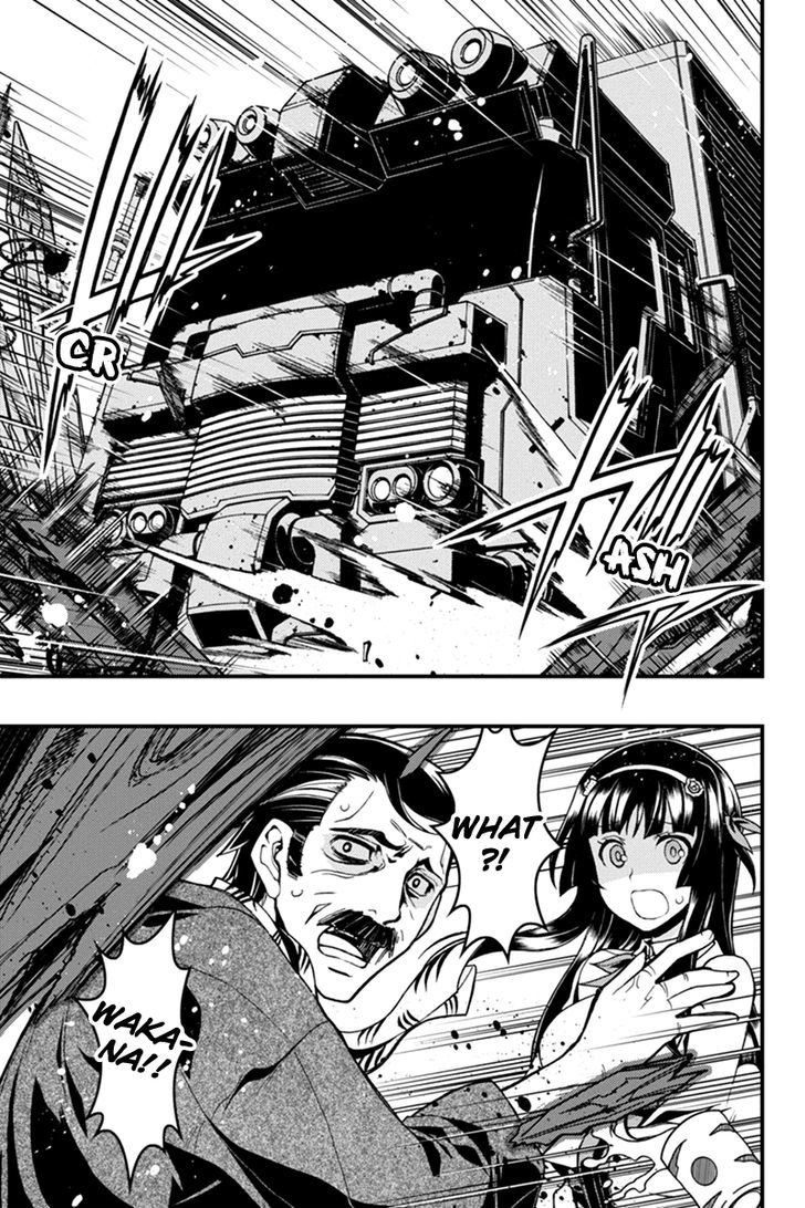 Aka Akatoretachi no Monogatari Chapter 8 page 3 - Chapter 8
