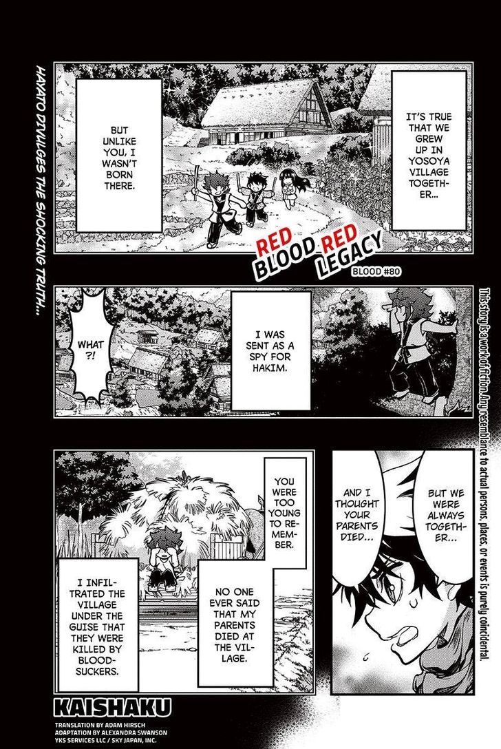 Aka Akatoretachi no Monogatari Chapter 80 page 1 - Chapter 80 : Blood #80