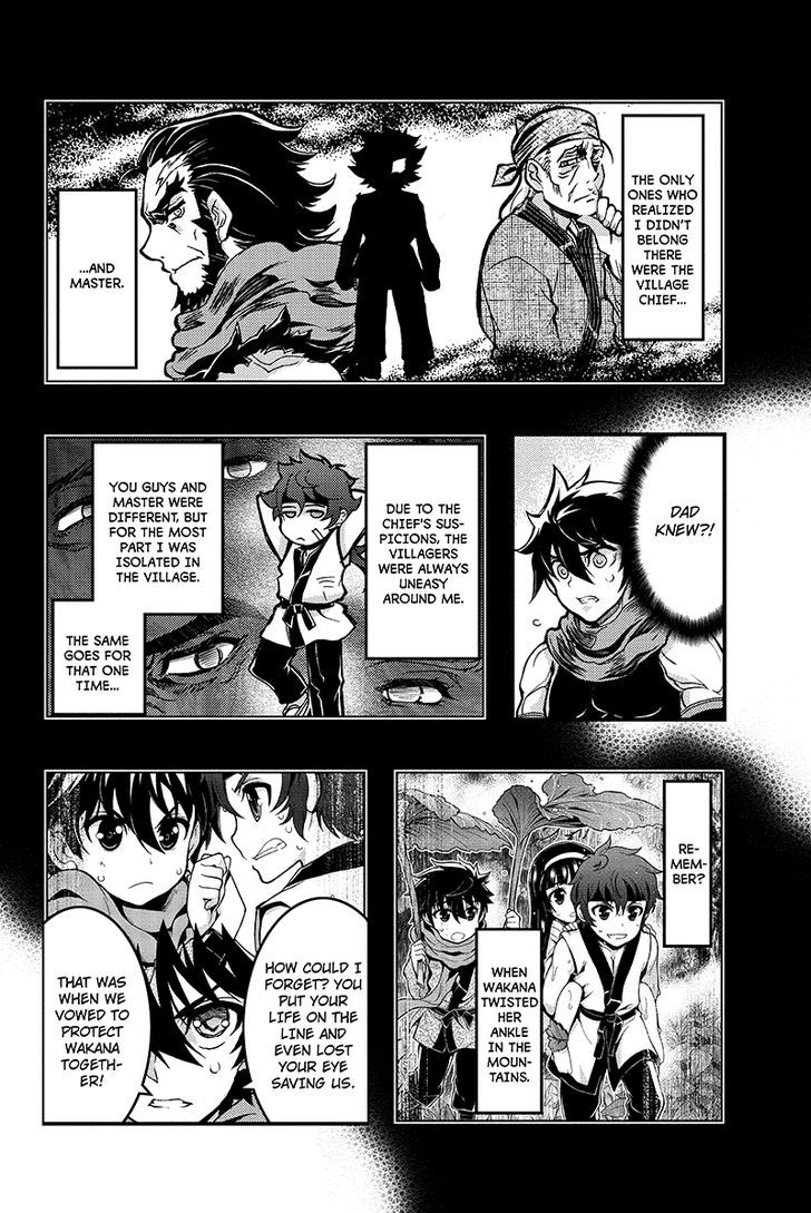 Aka Akatoretachi no Monogatari Chapter 80 page 2 - Chapter 80 : Blood #80