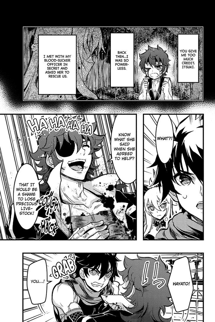 Aka Akatoretachi no Monogatari Chapter 80 page 3 - Chapter 80 : Blood #80