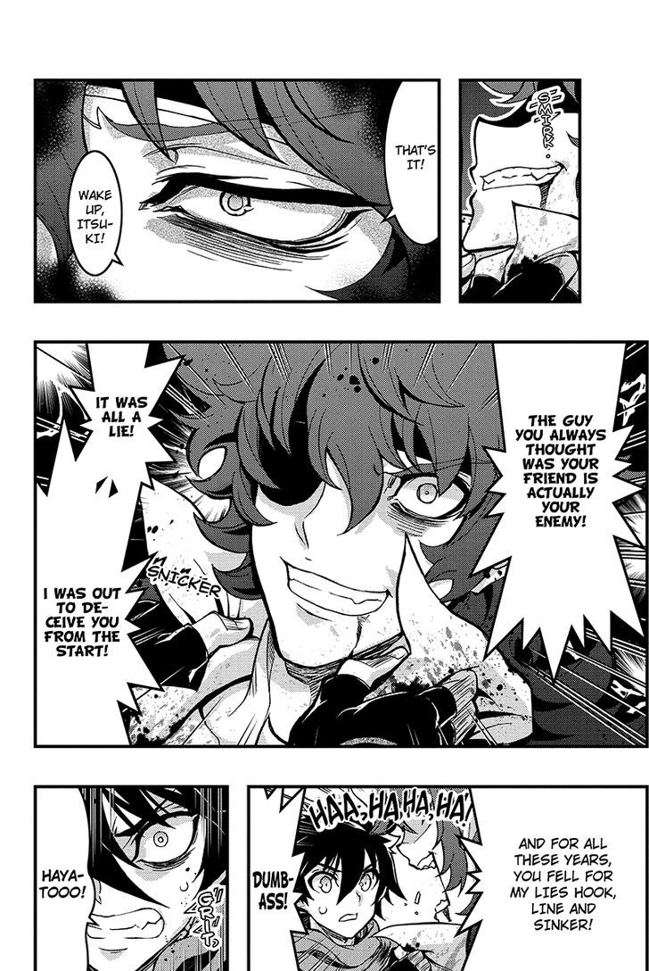 Aka Akatoretachi no Monogatari Chapter 80 page 4 - Chapter 80 : Blood #80