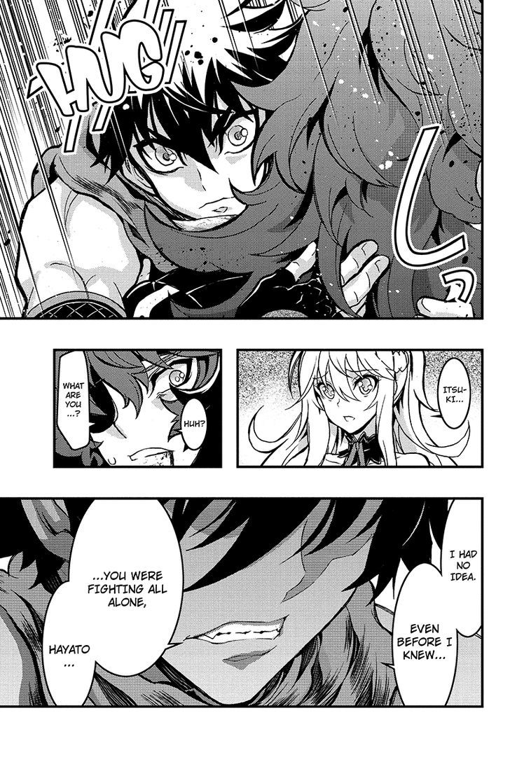 Aka Akatoretachi no Monogatari Chapter 80 page 5 - Chapter 80 : Blood #80