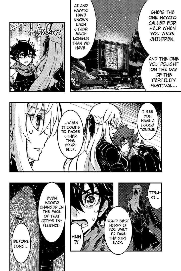 Aka Akatoretachi no Monogatari Chapter 81 page 10 - Chapter 81 : Blood #81