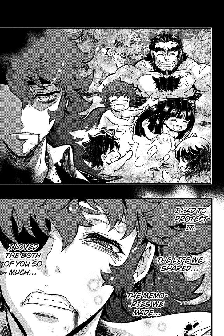 Aka Akatoretachi no Monogatari Chapter 81 page 3 - Chapter 81 : Blood #81