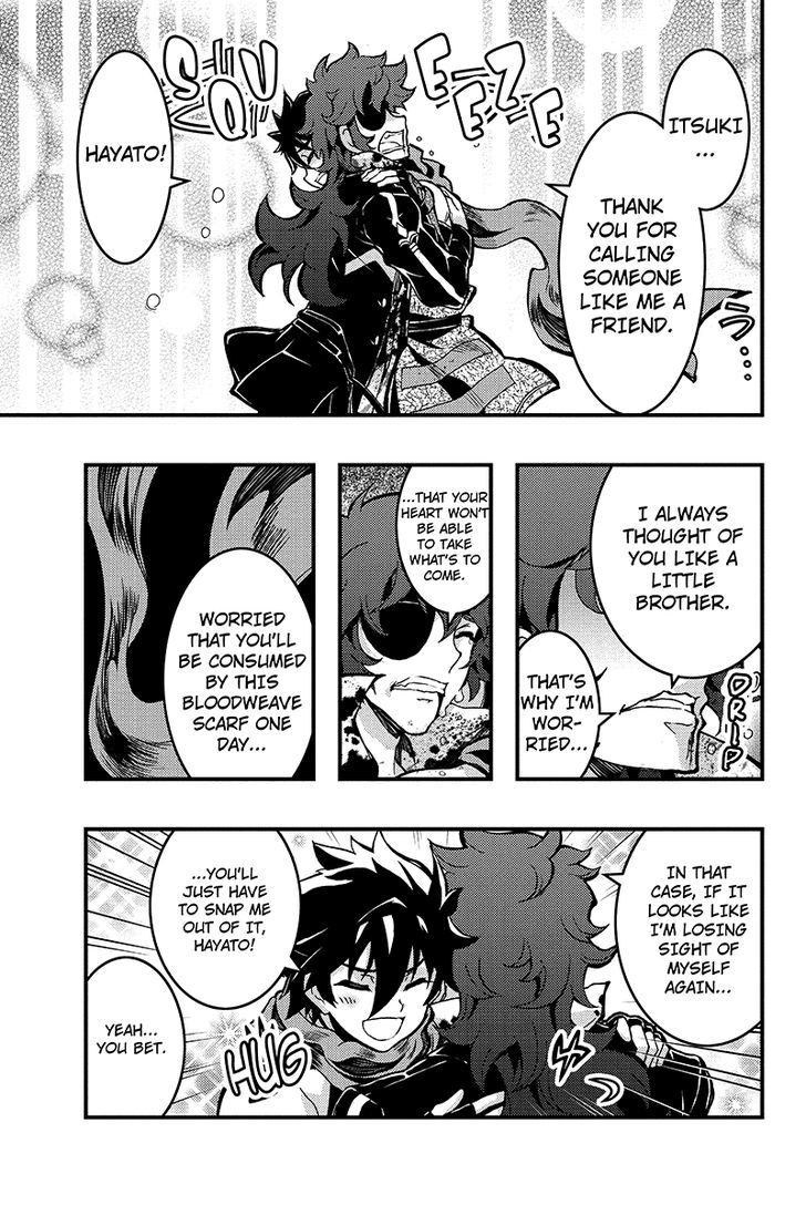 Aka Akatoretachi no Monogatari Chapter 81 page 5 - Chapter 81 : Blood #81