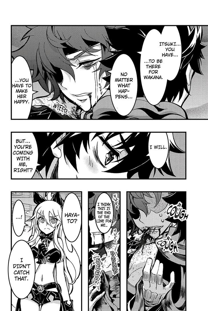 Aka Akatoretachi no Monogatari Chapter 81 page 6 - Chapter 81 : Blood #81