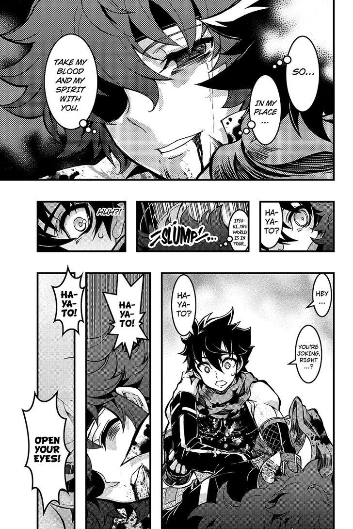 Aka Akatoretachi no Monogatari Chapter 81 page 7 - Chapter 81 : Blood #81