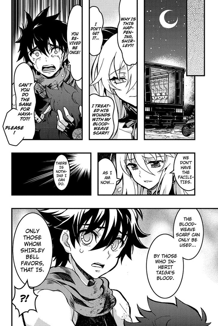 Aka Akatoretachi no Monogatari Chapter 81 page 8 - Chapter 81 : Blood #81