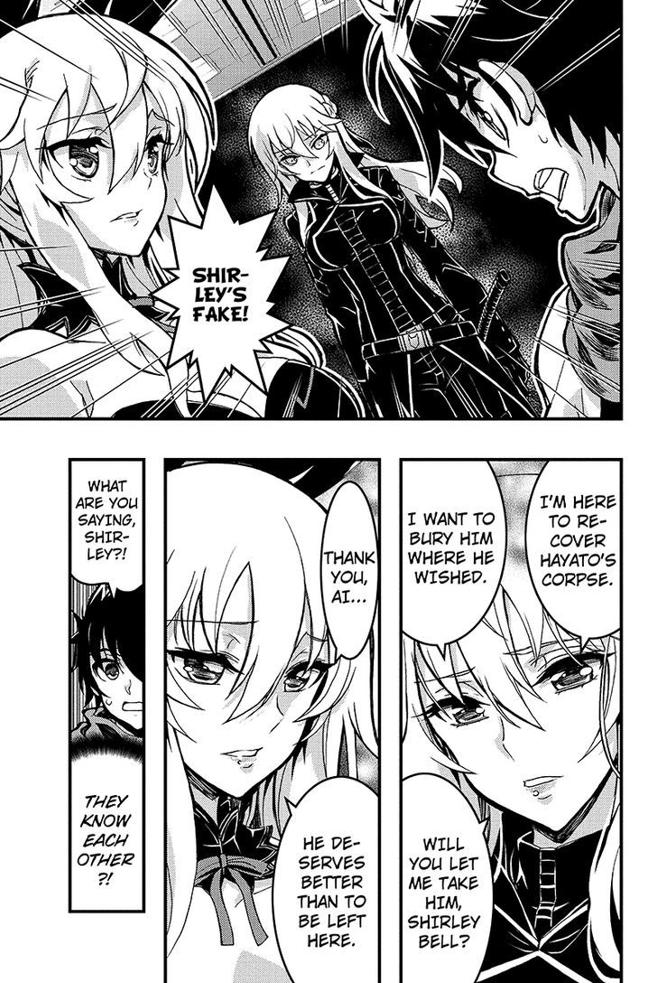 Aka Akatoretachi no Monogatari Chapter 81 page 9 - Chapter 81 : Blood #81