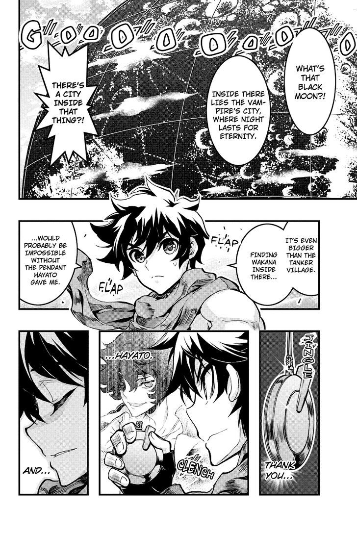 Aka Akatoretachi no Monogatari Chapter 82 page 3 - Chapter 82 : Blood #82
