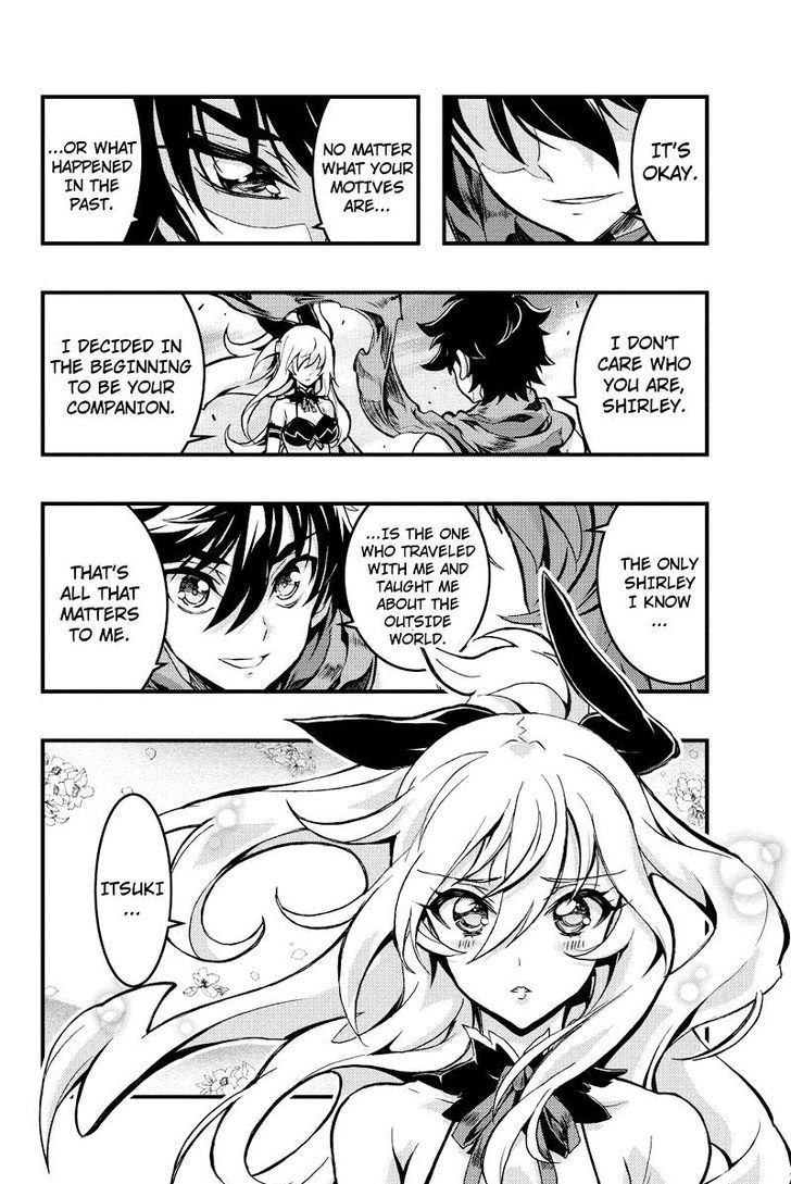 Aka Akatoretachi no Monogatari Chapter 82 page 7 - Chapter 82 : Blood #82