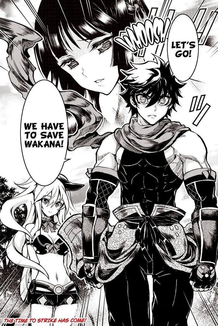 Aka Akatoretachi no Monogatari Chapter 82 page 8 - Chapter 82 : Blood #82