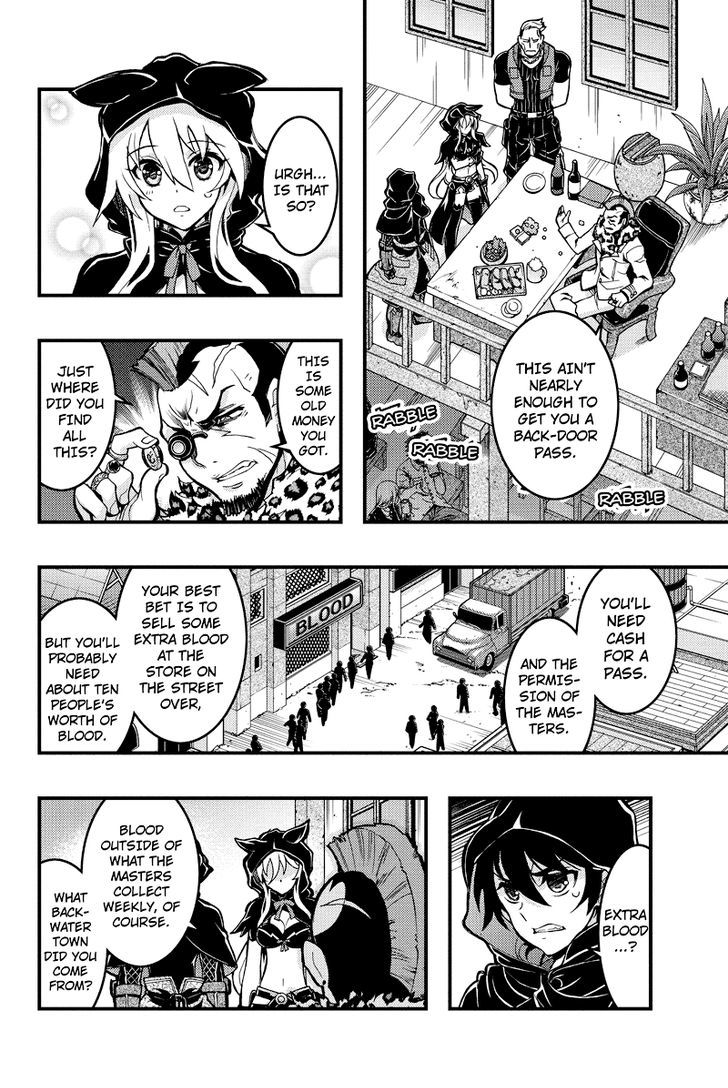 Aka Akatoretachi no Monogatari Chapter 83 page 3 - Chapter 83 : Blood #83