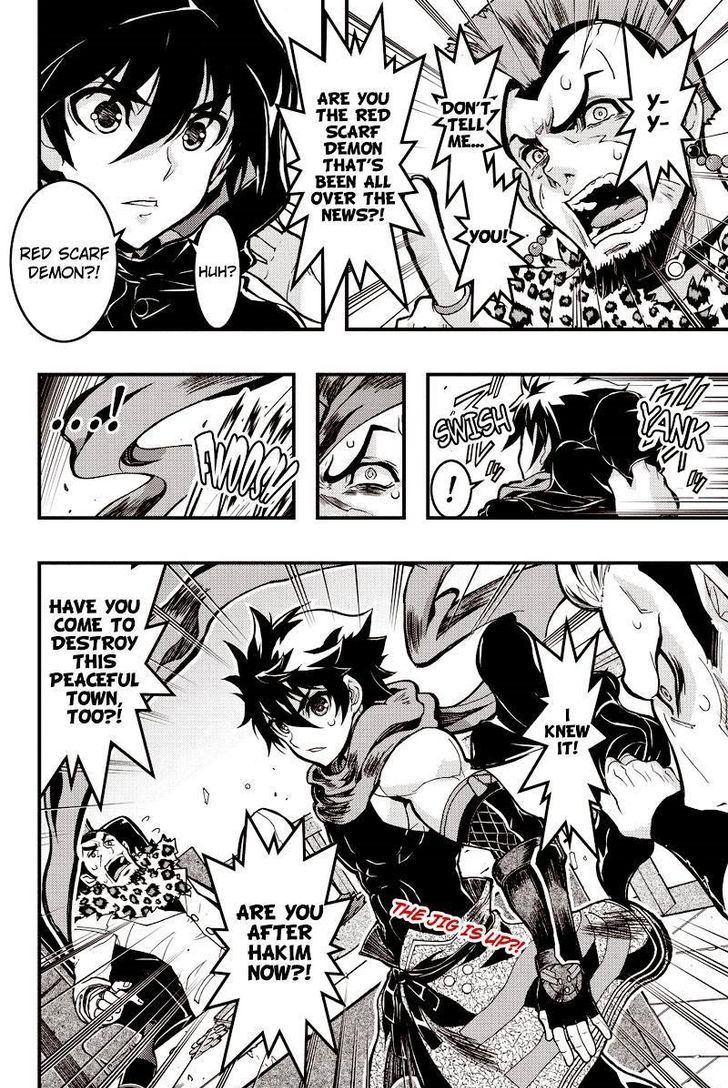 Aka Akatoretachi no Monogatari Chapter 83 page 7 - Chapter 83 : Blood #83