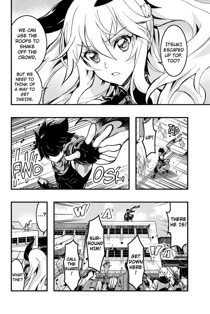 Aka Akatoretachi no Monogatari Chapter 84 page 8 - Chapter 84 : Blood #84