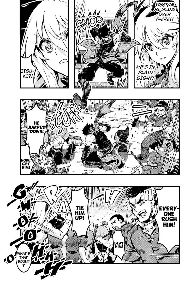Aka Akatoretachi no Monogatari Chapter 84 page 9 - Chapter 84 : Blood #84