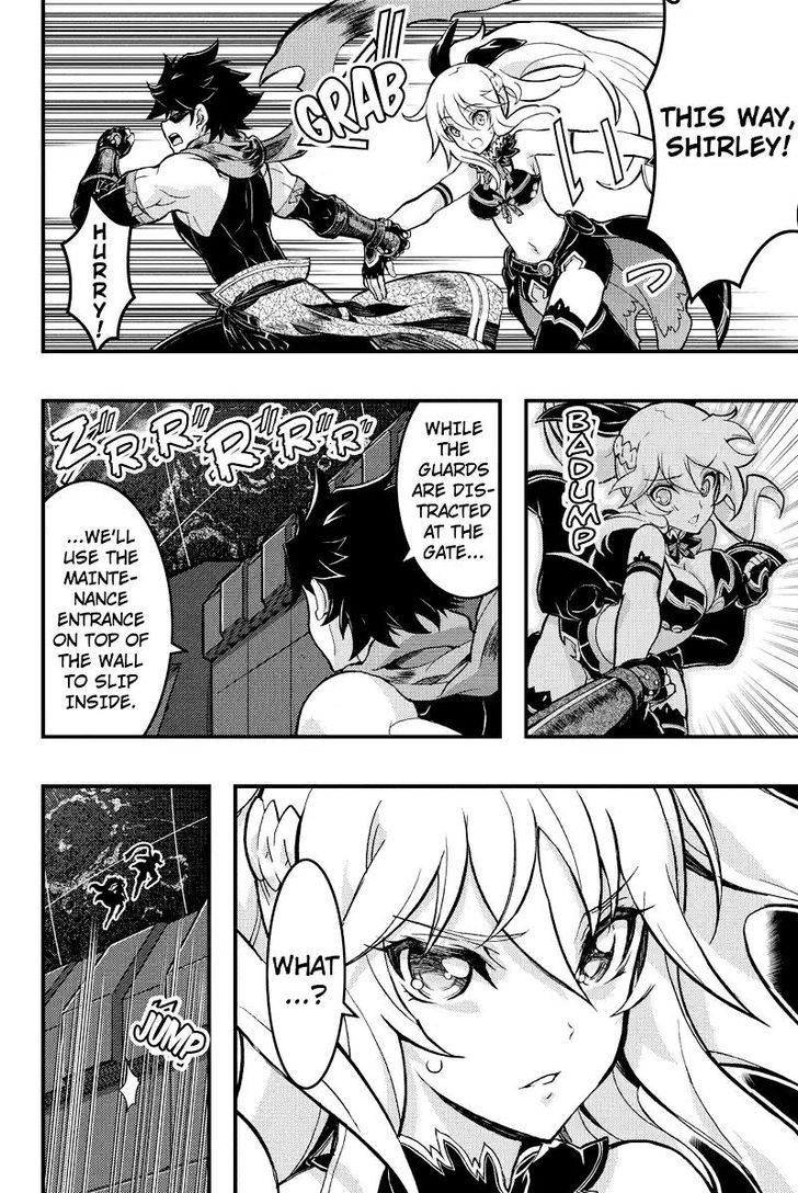 Aka Akatoretachi no Monogatari Chapter 85 page 4 - Chapter 85 : Blood #85