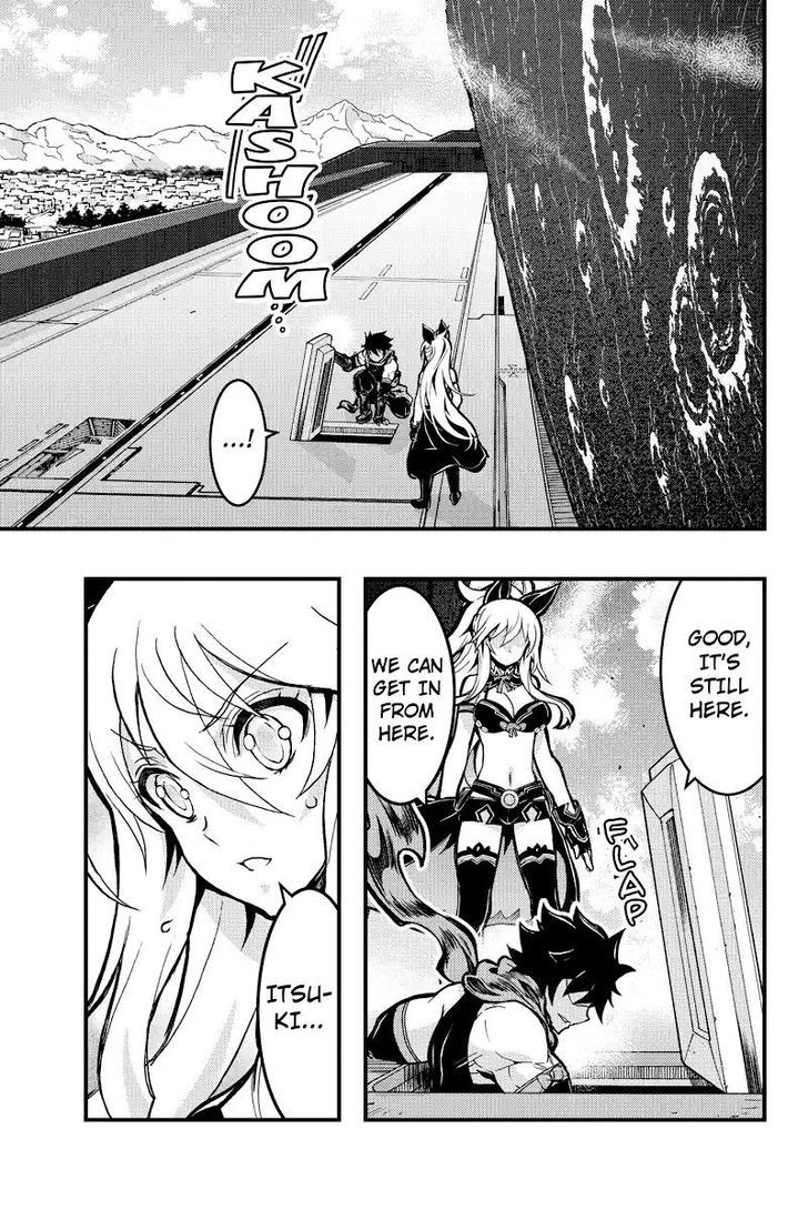 Aka Akatoretachi no Monogatari Chapter 85 page 5 - Chapter 85 : Blood #85