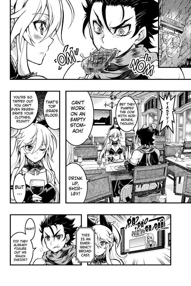 Aka Akatoretachi no Monogatari Chapter 86 page 4 - Chapter 86 : Blood #86