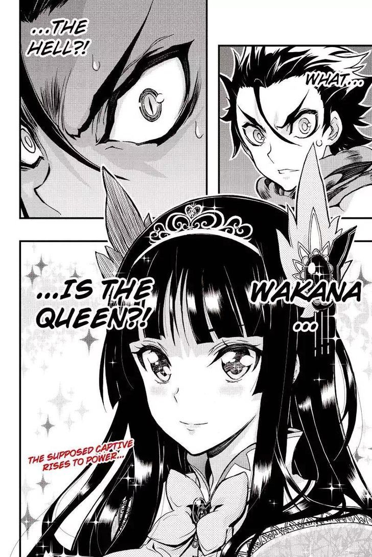 Aka Akatoretachi no Monogatari Chapter 86 page 6 - Chapter 86 : Blood #86