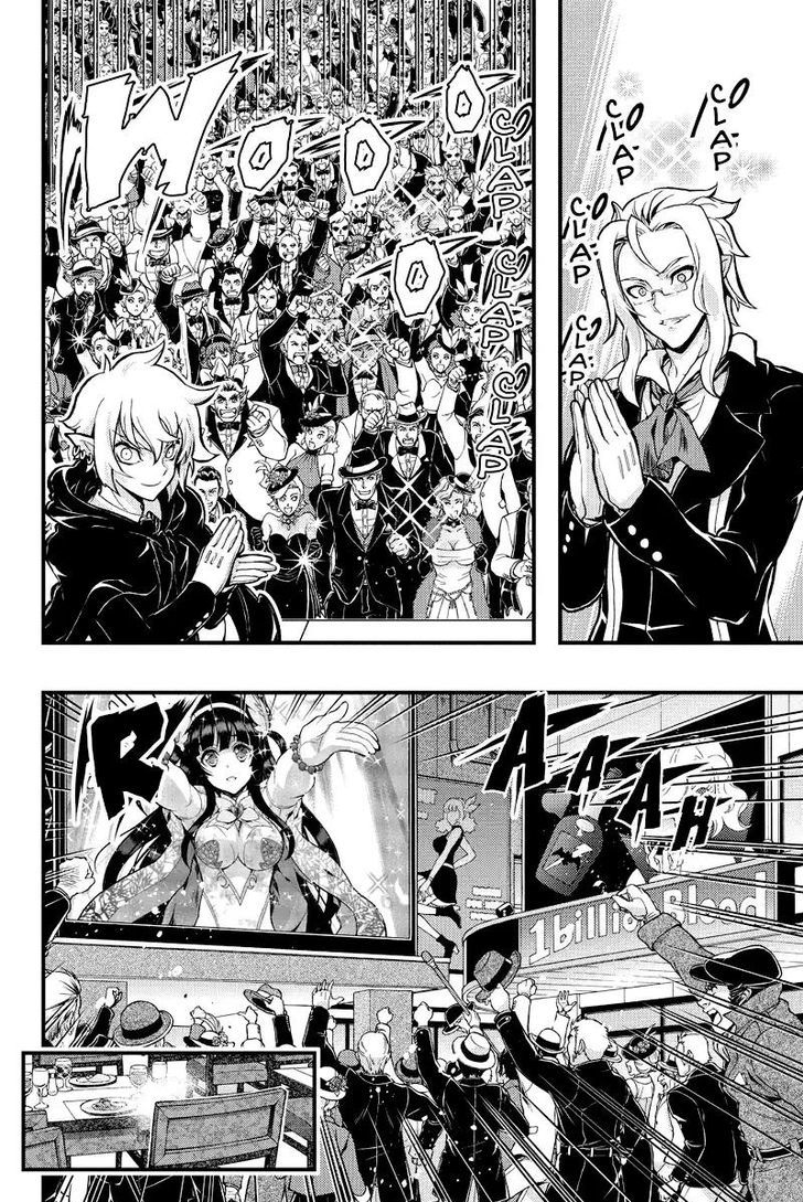 Aka Akatoretachi no Monogatari Chapter 87 page 2 - Chapter 87 : Blood #87