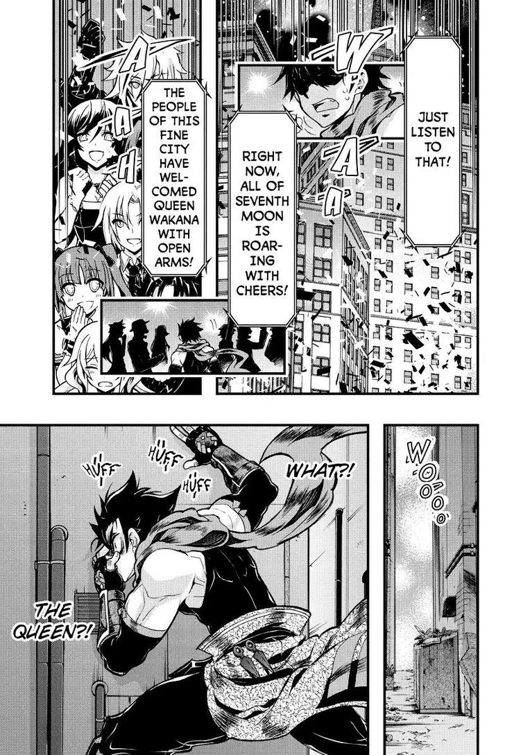 Aka Akatoretachi no Monogatari Chapter 87 page 3 - Chapter 87 : Blood #87