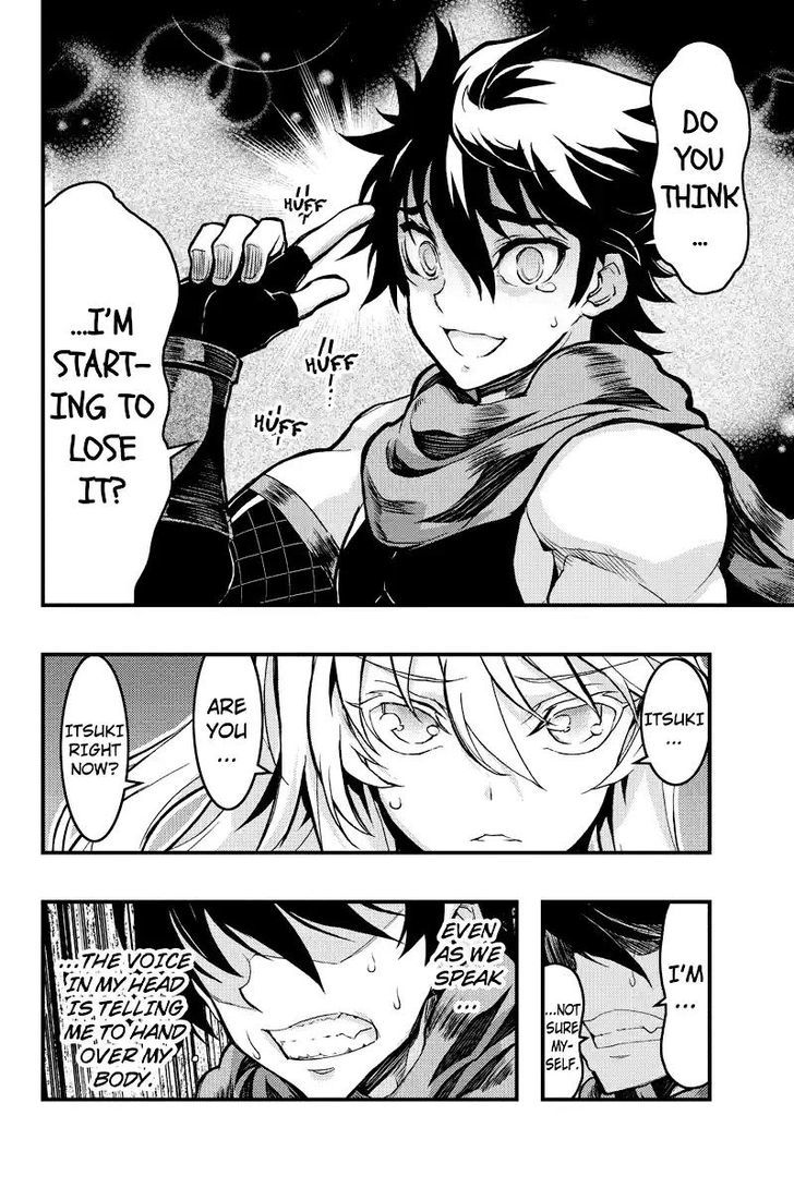 Aka Akatoretachi no Monogatari Chapter 87 page 6 - Chapter 87 : Blood #87