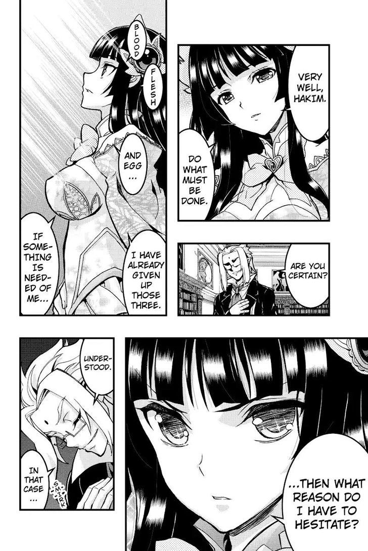 Aka Akatoretachi no Monogatari Chapter 88 page 4 - Chapter 88