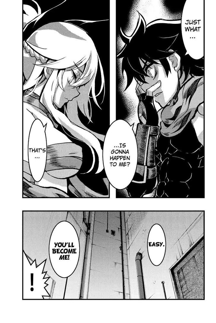 Aka Akatoretachi no Monogatari Chapter 89 page 6 - Chapter 89