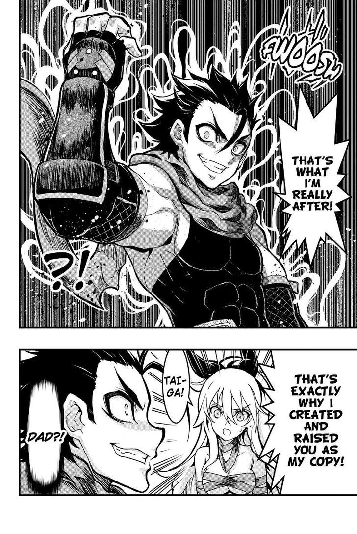 Aka Akatoretachi no Monogatari Chapter 89 page 7 - Chapter 89