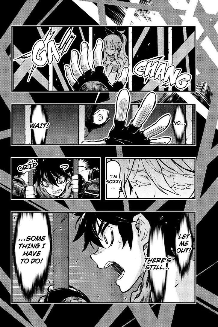 Aka Akatoretachi no Monogatari Chapter 89 page 9 - Chapter 89